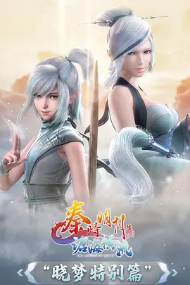 雾都列车动漫在线观看